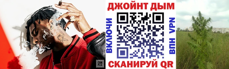 Шишки марихуана планчик  Яровое 